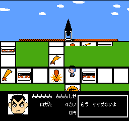 My Life My Love - Boku no Yume - Watashi no Negai (Japan) In game screenshot